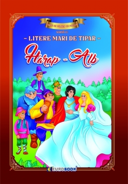 HARAP-ALB#1